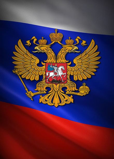 Россия есть! Россия будет! Концертная программа