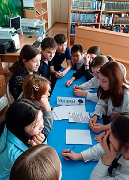 Мозговой штурм. Интеллектуальная игра
