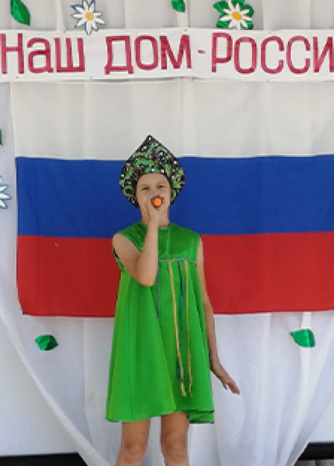 Россия – Родина моя. Познавательная программа