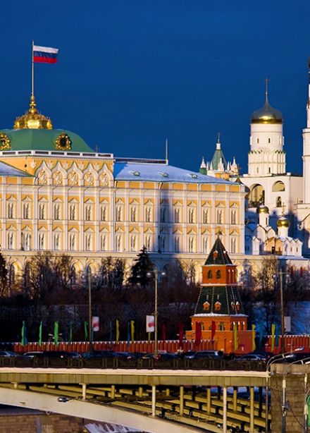 Россия, вперёд! Концертная программа