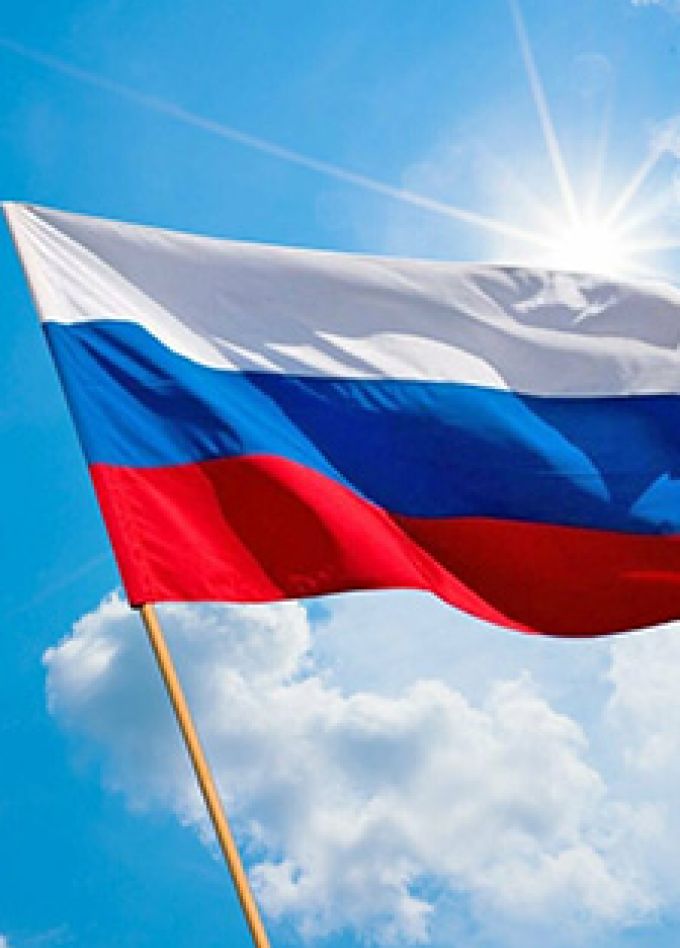 Флаг России. Игра