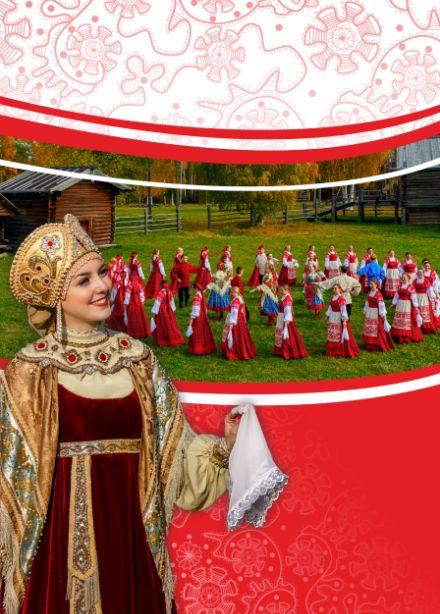 Песни нашей родины