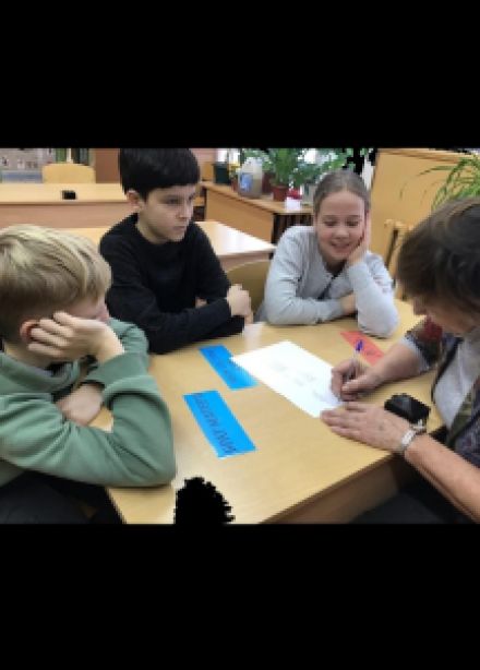 Человек семьёю крепок. Дидактическая игра