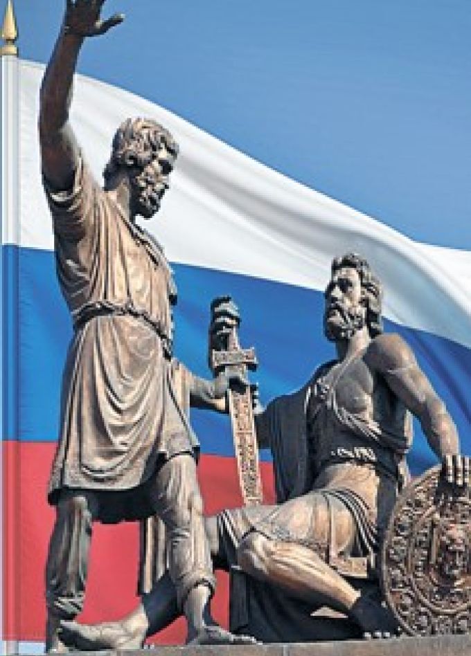 Россия – это МЫ!