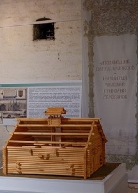 Сподвижник Петра Великого - именитый человек Григорий Строганов. Тематическая экскурсия