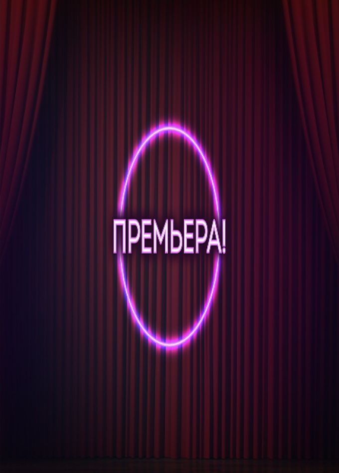 Вишневый сад
