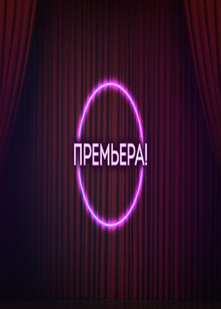 Вишневый сад